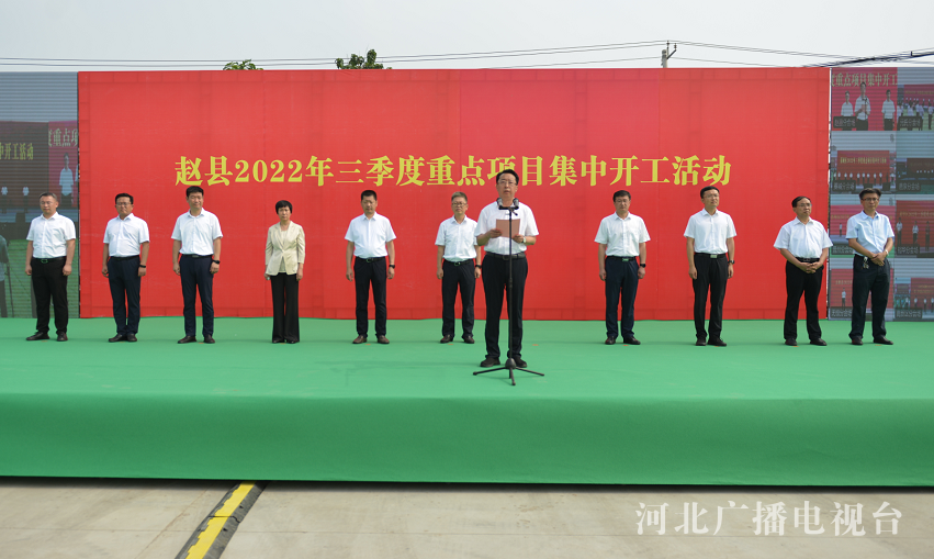赵县网站建设 www.hebtv.com
