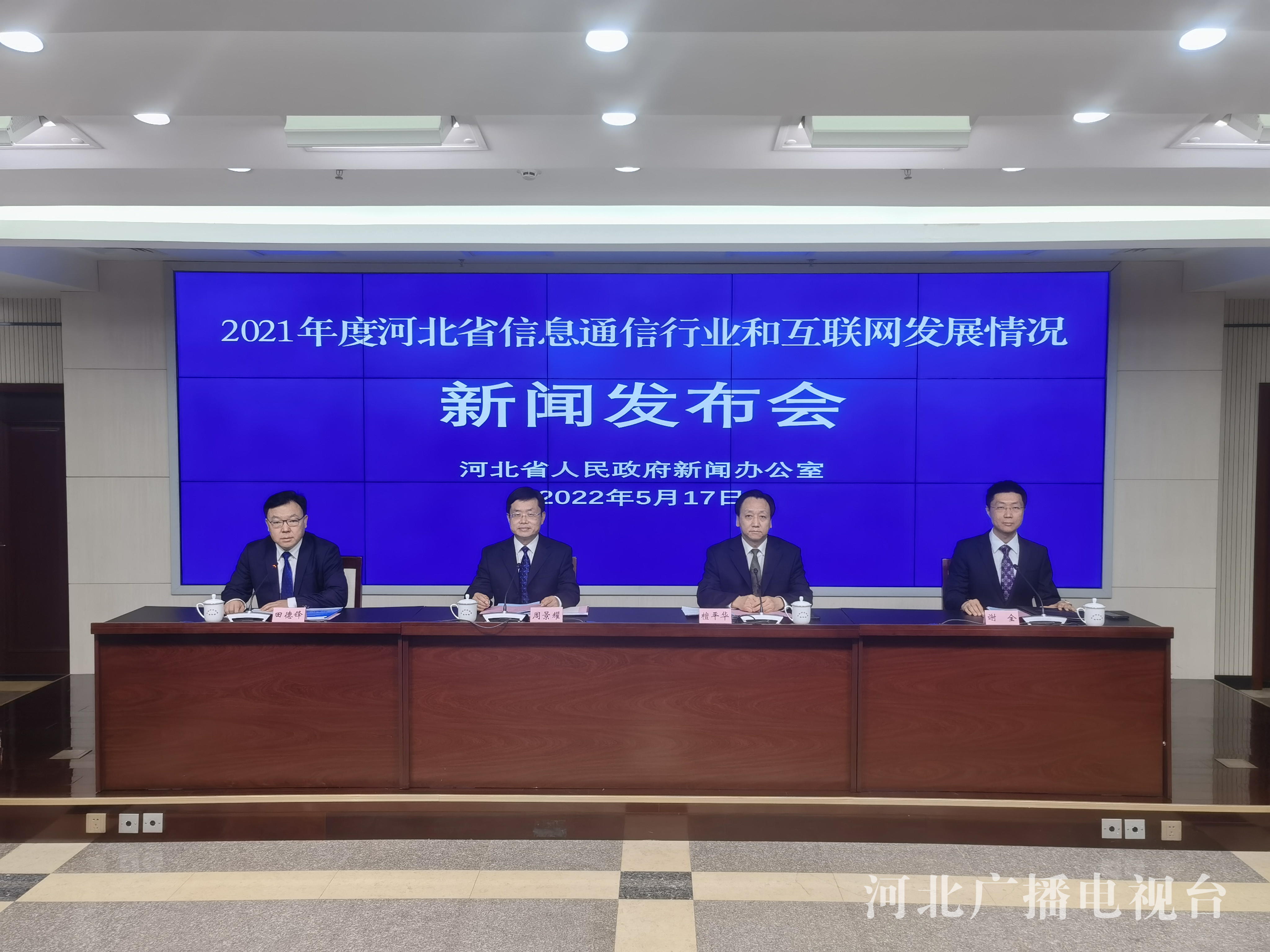 2021年河北省电信业务总量达到741.8亿元 5G终端用户数达到2573万户