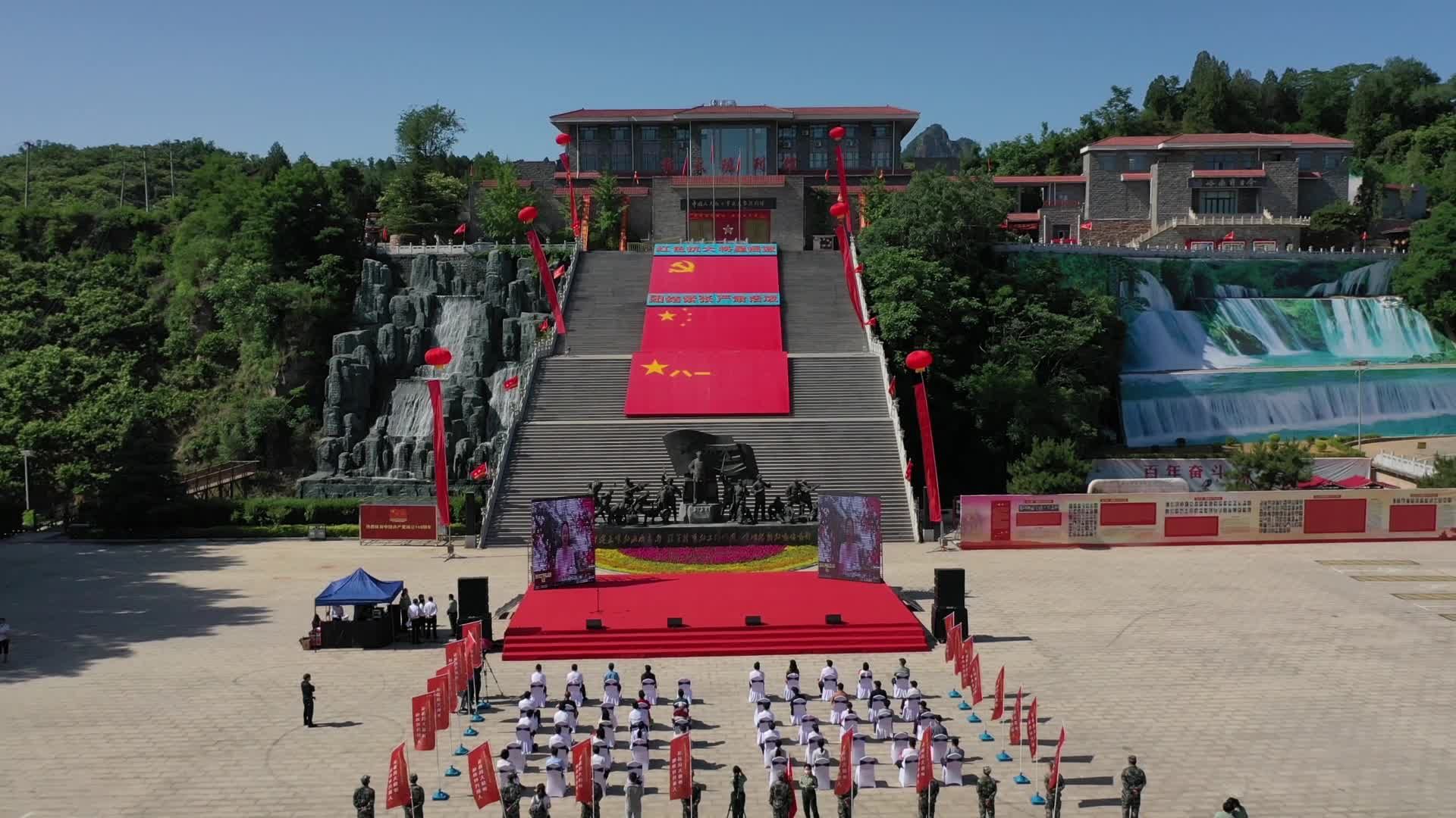 邢台弘扬抗大精神培养时代新人