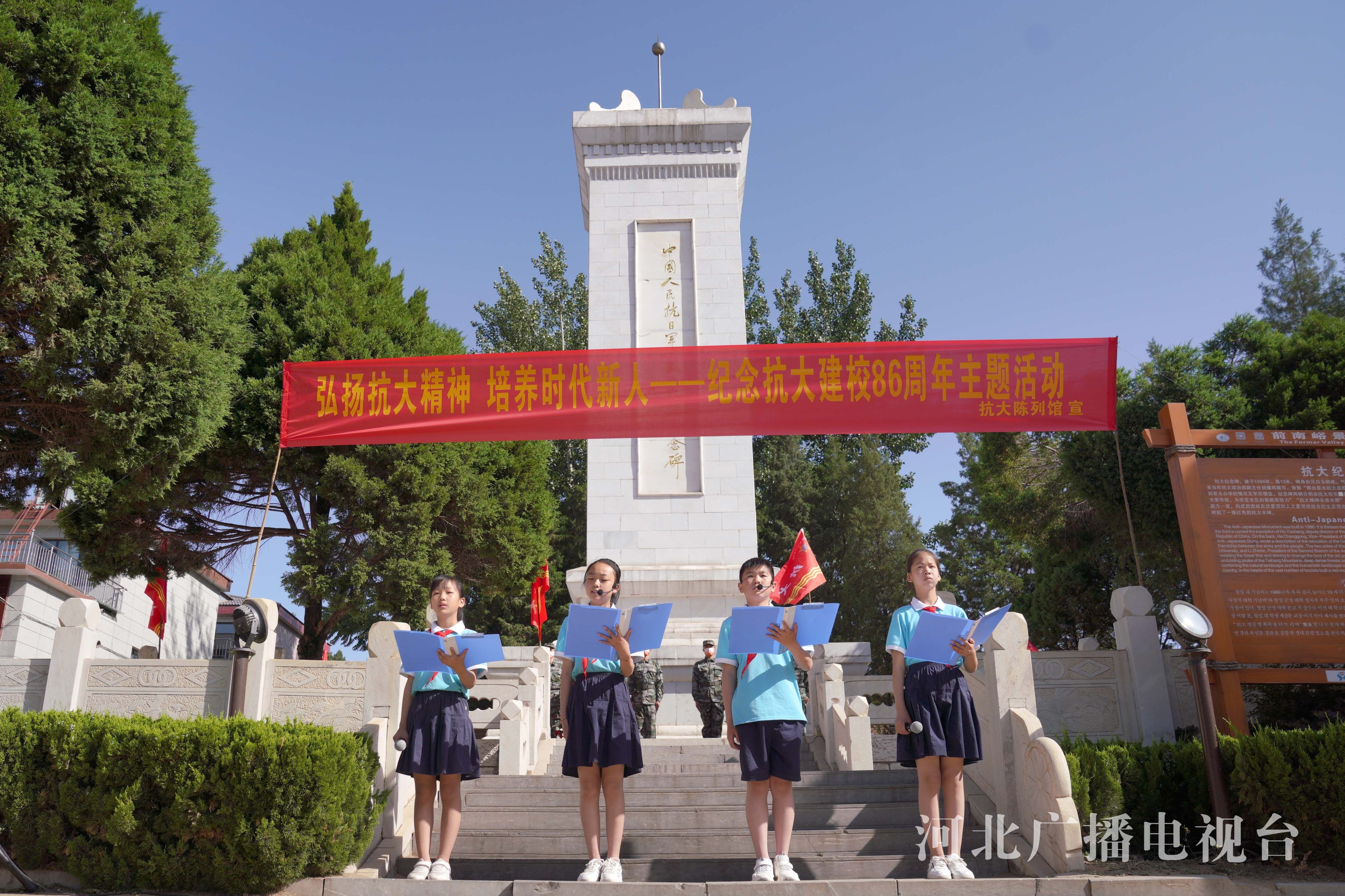 邢台弘扬抗大精神培养时代新人