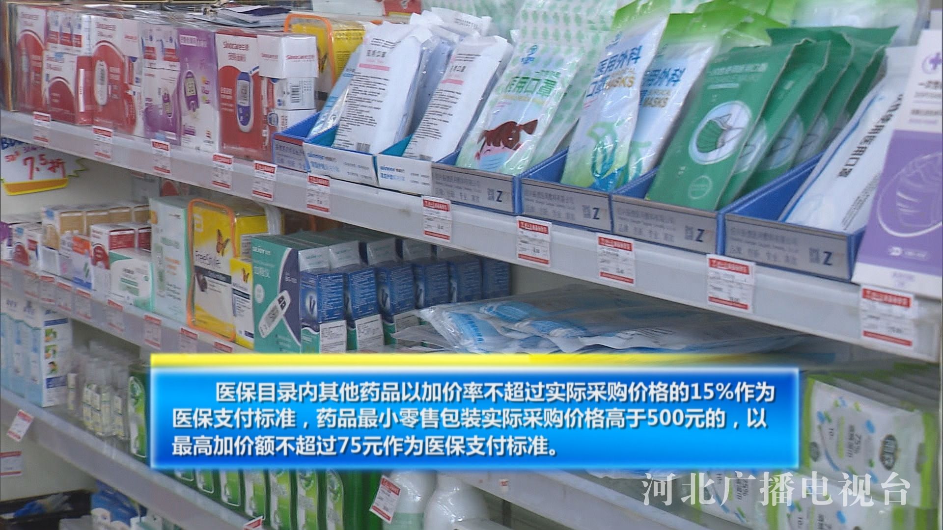成都药品批发行业近期动向洞察