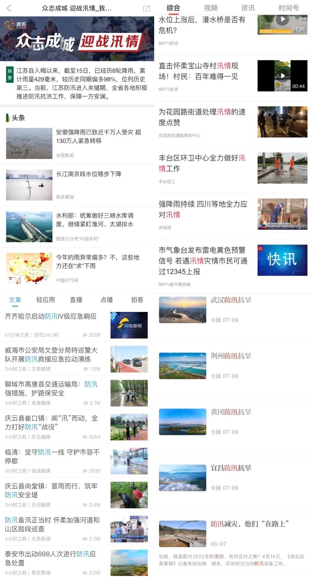 8月华体会- 华体会体育官方网站- 华体会体育APP下载22日东方财富财经晚报（附新闻联播）