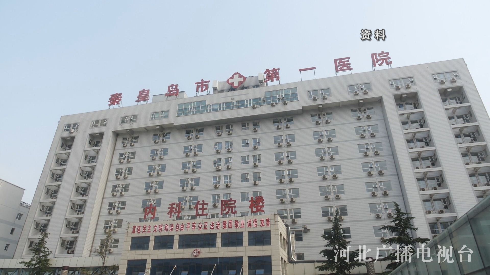 包含北京腫瘤醫院、朝陽區黃牛掛號，服務至上誠信第一的詞條