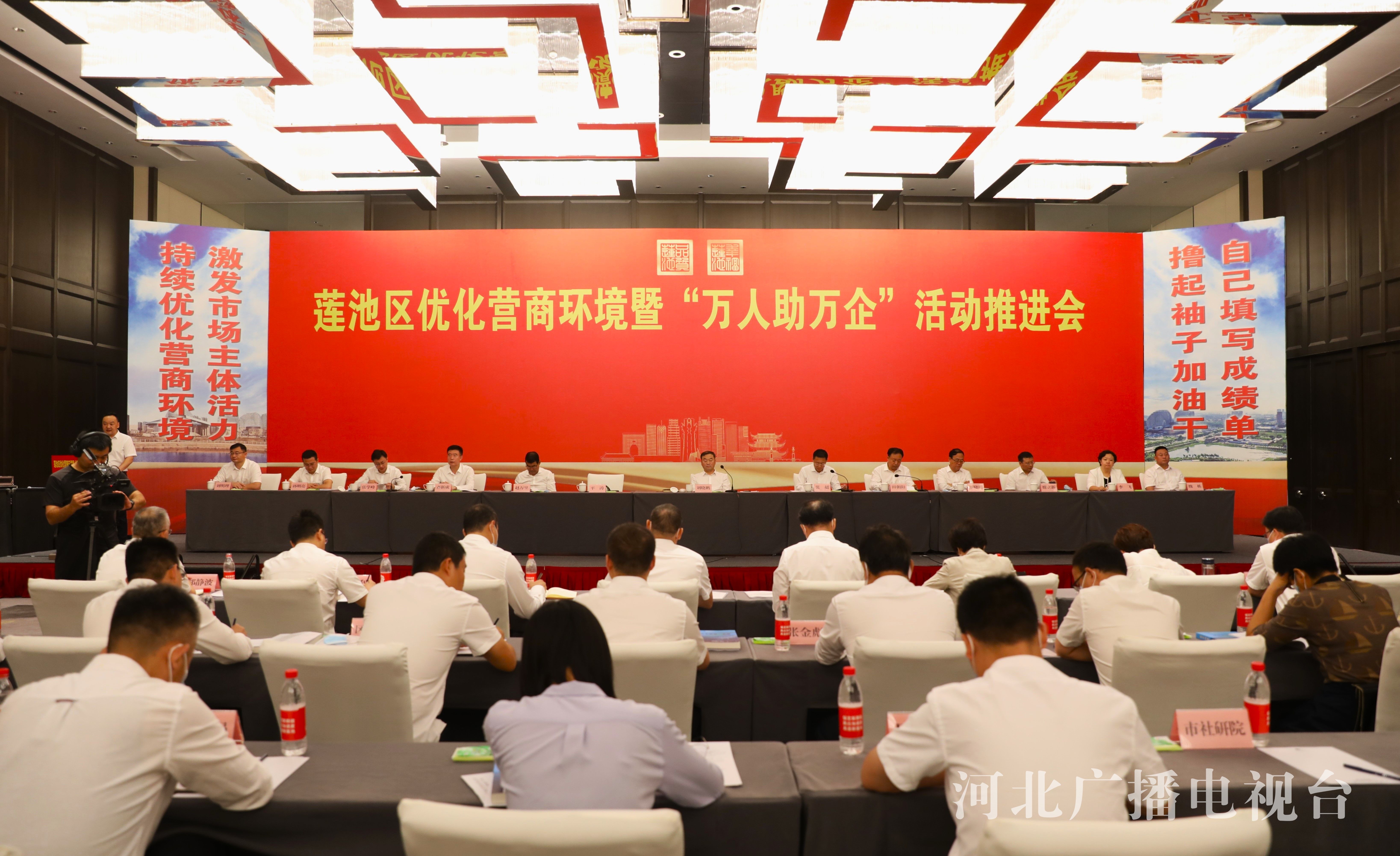 保定新闻吧：信息汇集地