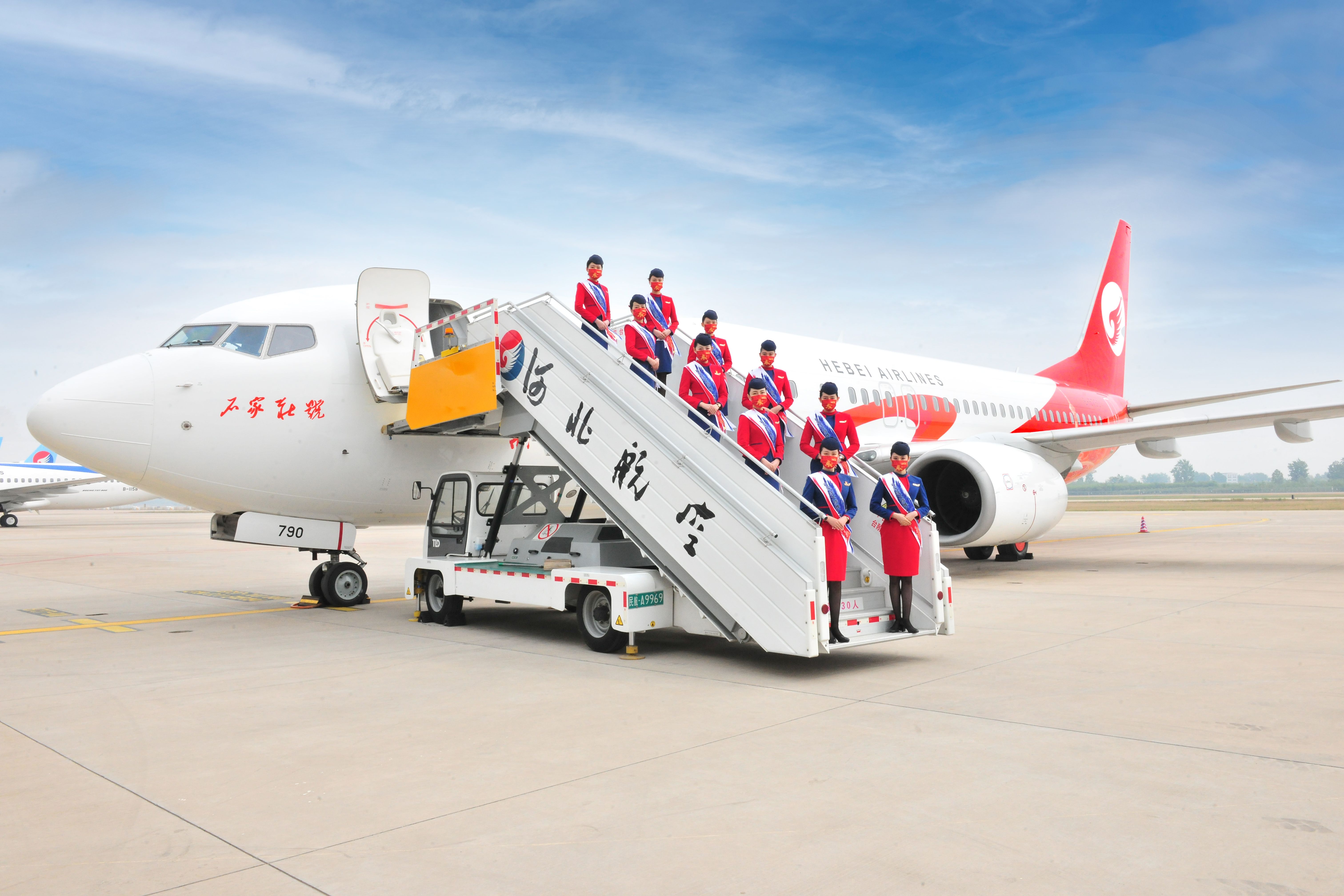 河北航空开展石家庄号正定号彩绘飞机投运百日纪念活动