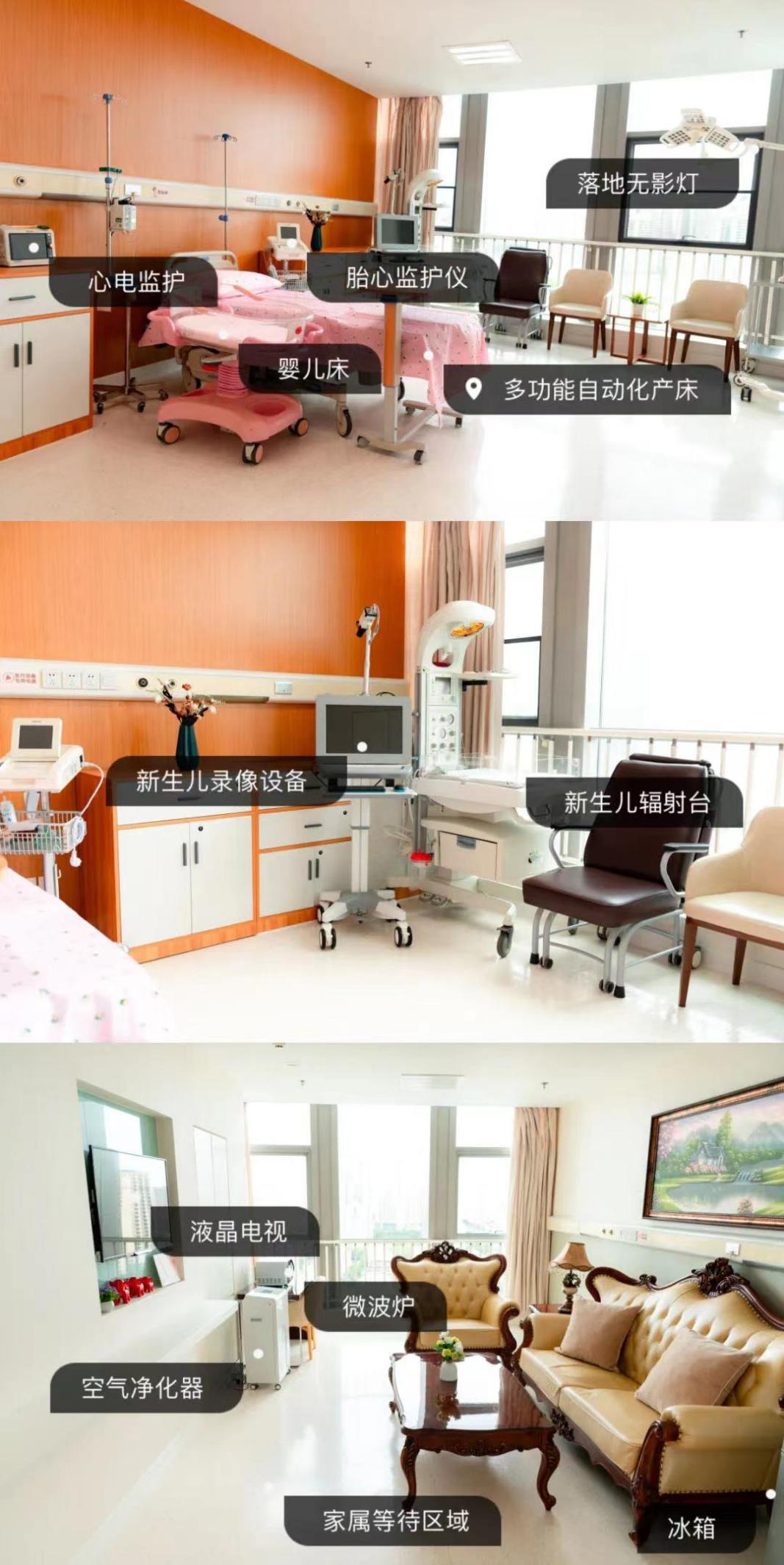 ldr产床怎么用舒适分娩再添新花样！河北生殖妇产医院LDR一体化产房投入使用_https://www.jmylbn.com_新闻资讯_第1张