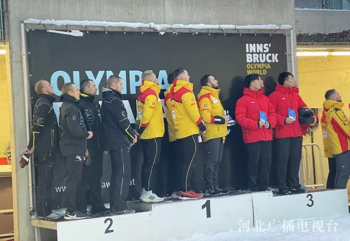 2022-2023赛季欧洲杯雪车因斯布鲁克站河北运动员李纯键代表国家队参赛获得男子四人雪车第三名