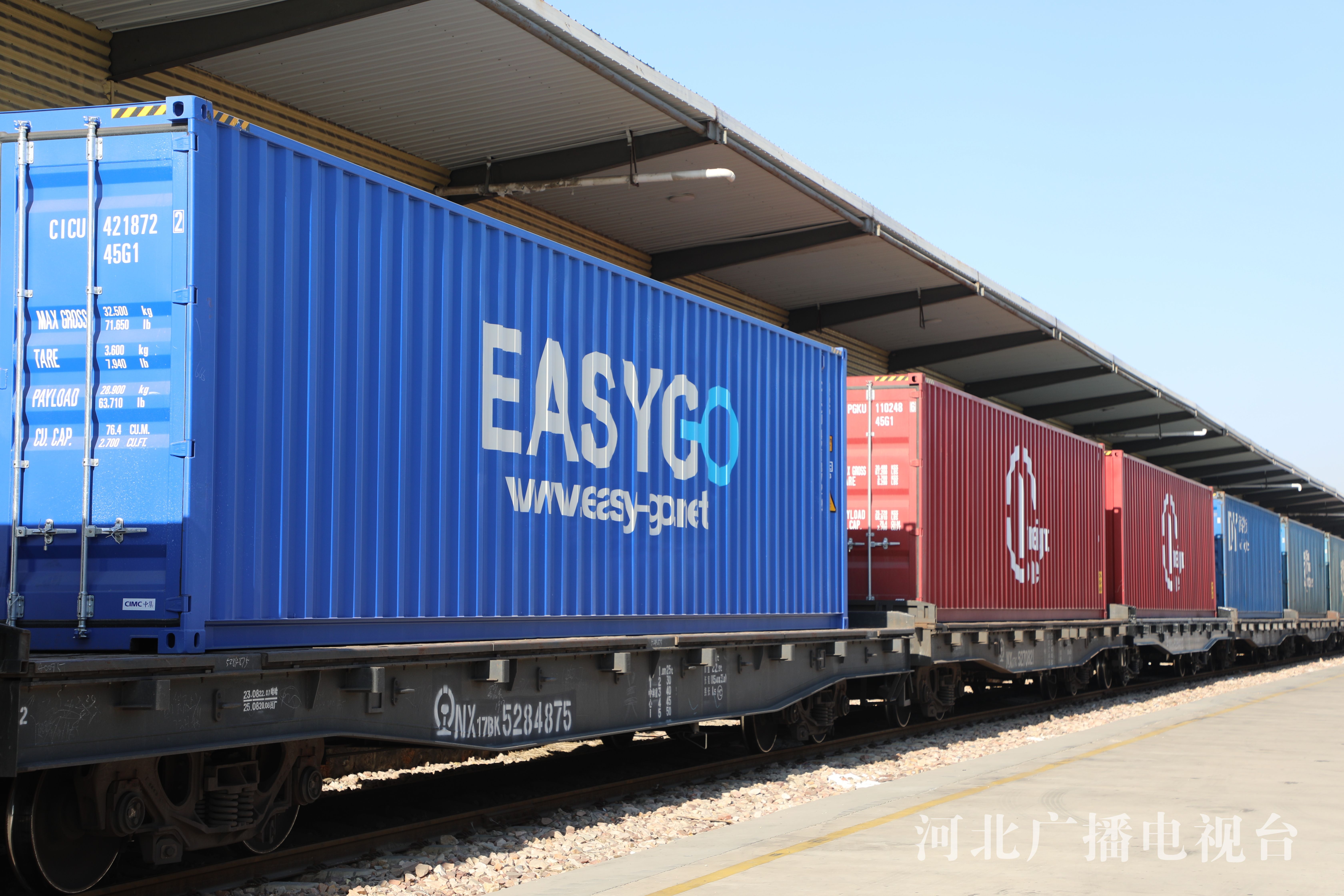 再创新高 今年石家庄国际陆港中欧班列突破500列