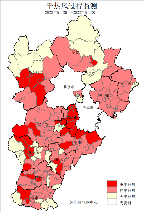 河北省2022年度十大天气气候事件出炉