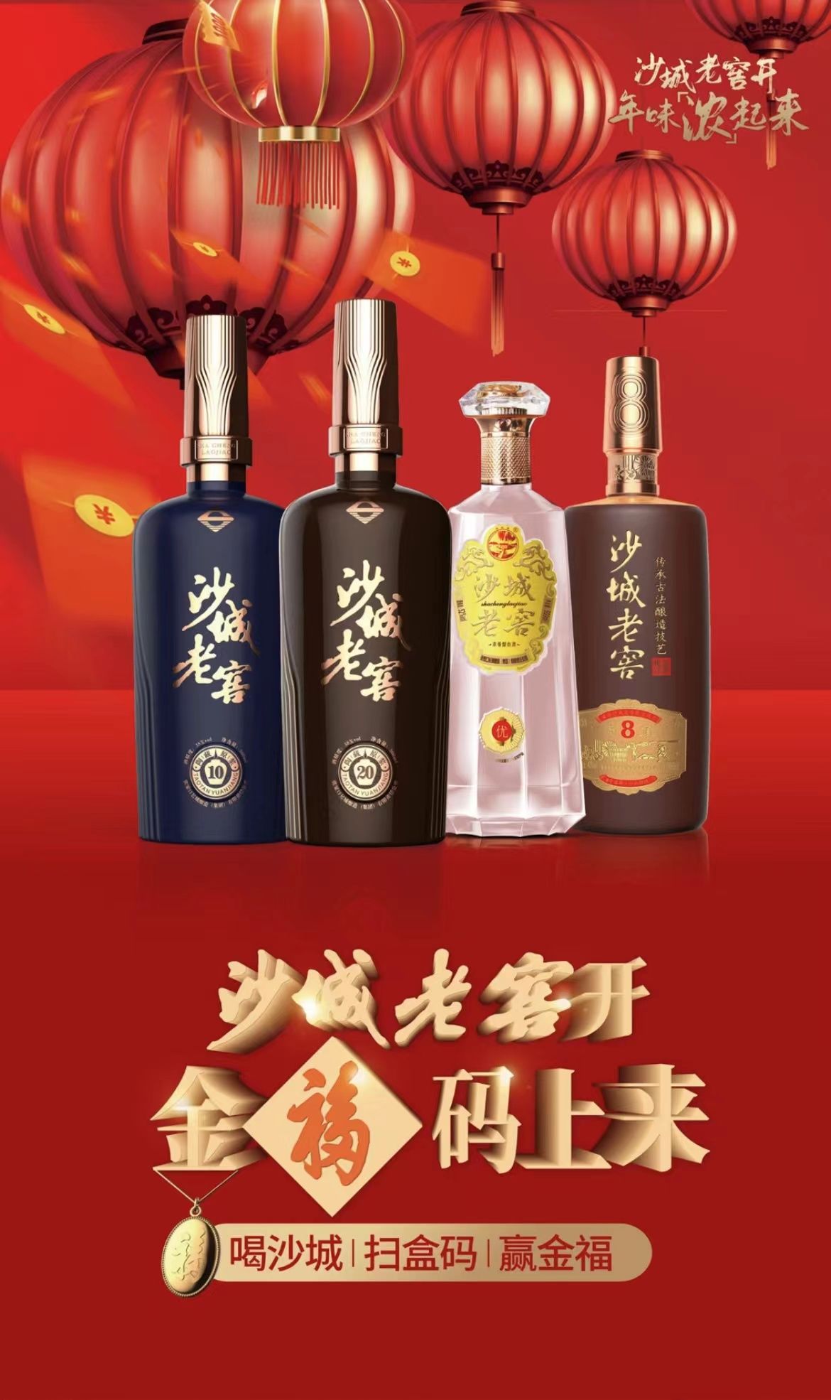 2022年限定カラー 冀州茅台酒MOUTAI | dizmekaro.com