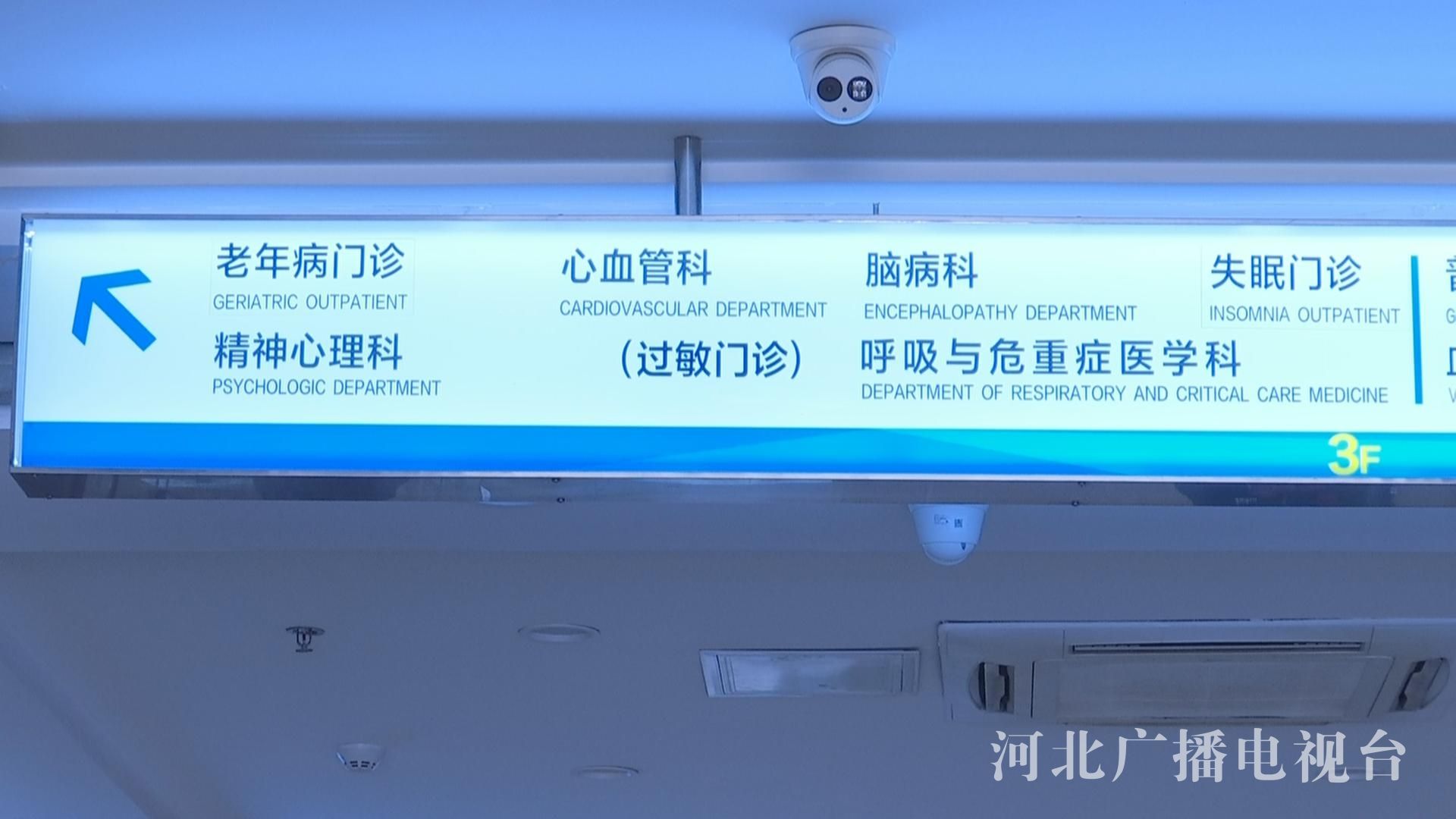 呼吸盒怎么安装【冀时·说】河北省中医院呼吸一科主任医师 耿立梅：甲流抗原试剂盒热销 没必要跟风购买_https://www.jmylbn.com_新闻资讯_第2张