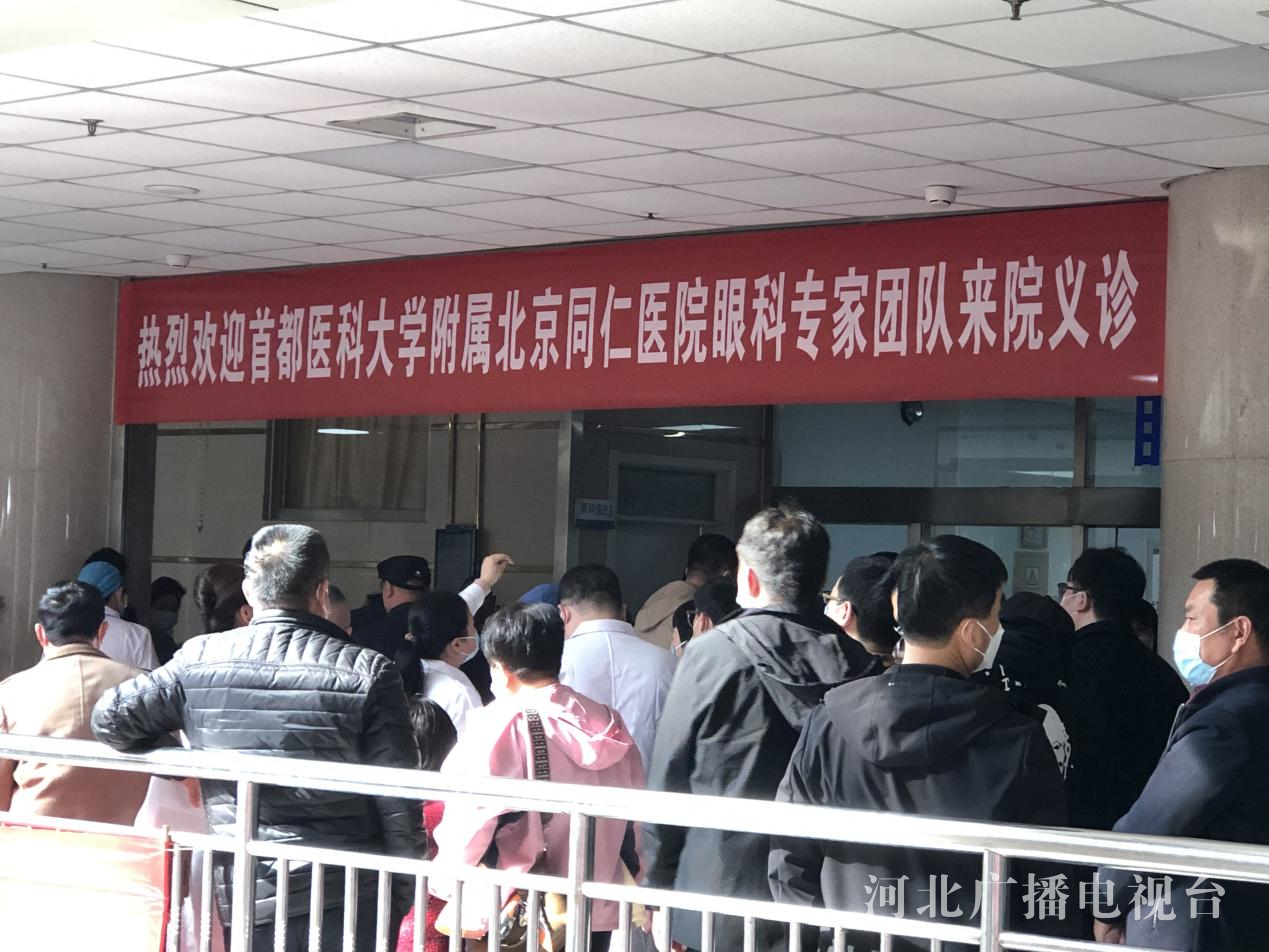 北京同仁医院、东城区跑腿挂号预约，合理的价格细致的服务的简单介绍