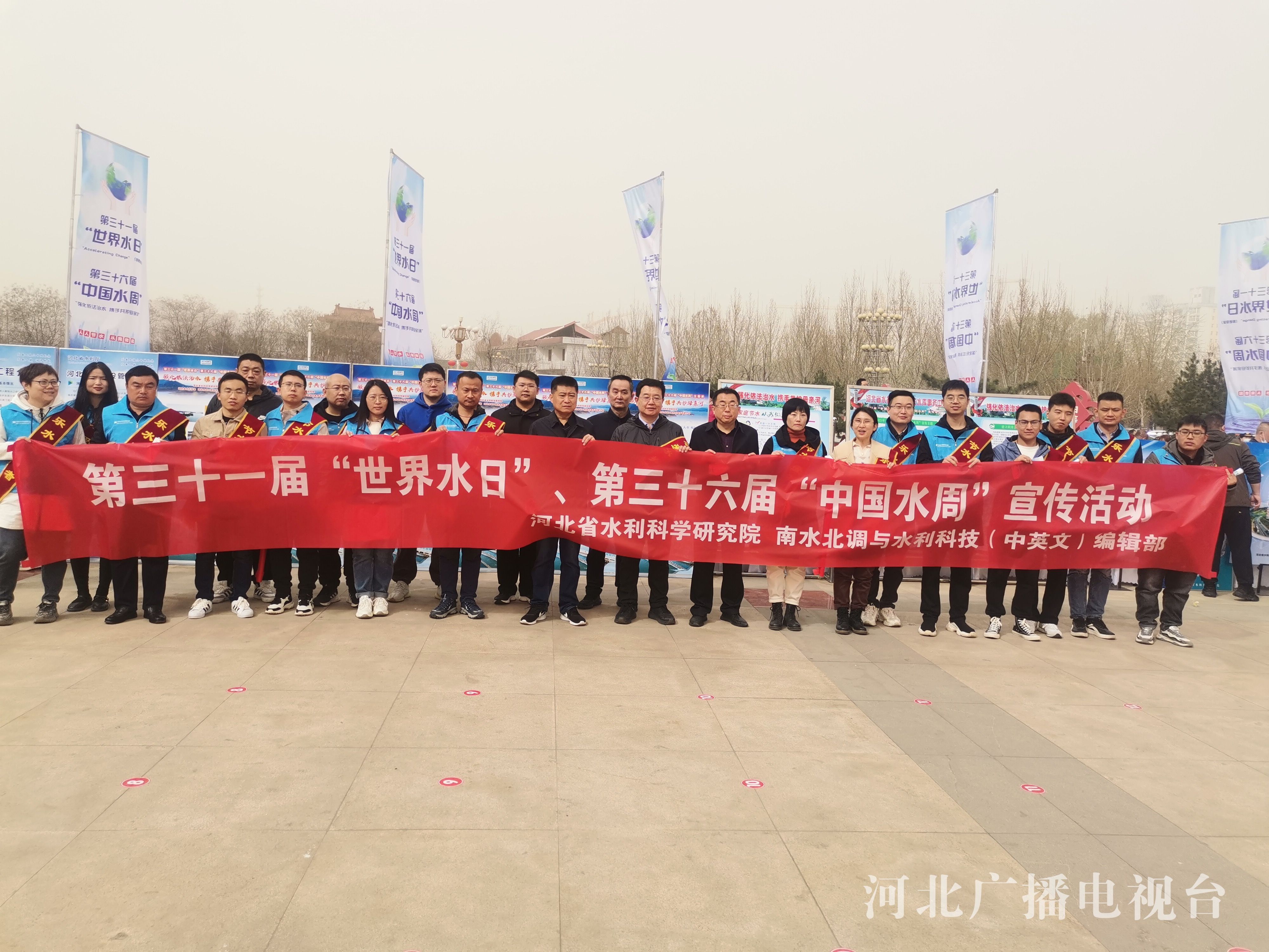 千赢·体育(国际)官方网站河北省举办“世界水日|济公活佛4|”“中国水周”主题宣
