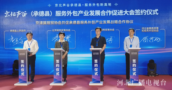 承德软件开发行业的最新动态