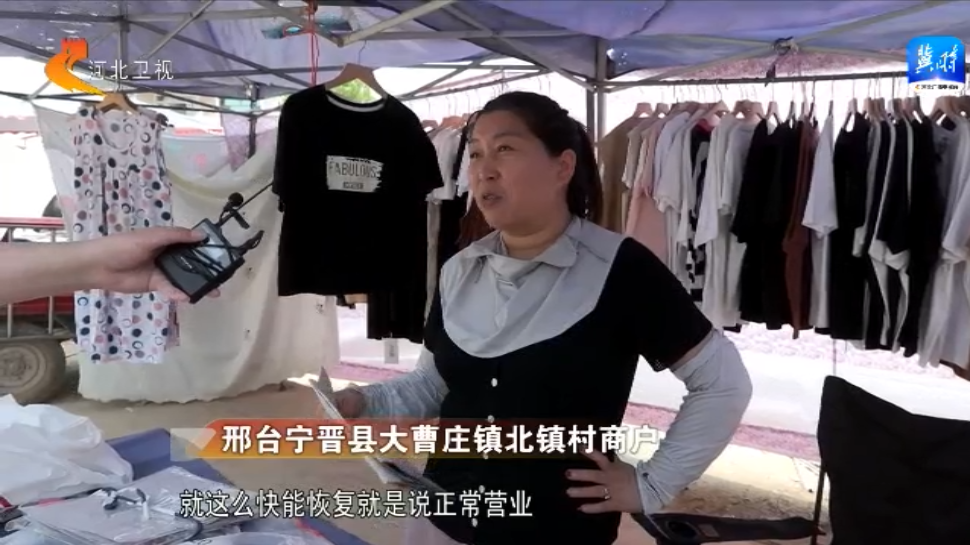 新利娱乐在线|一女被两根凶猛挺进视频|邢台宁晋北镇村：党群同心 共建家园