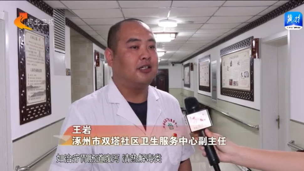 涿州拔牙