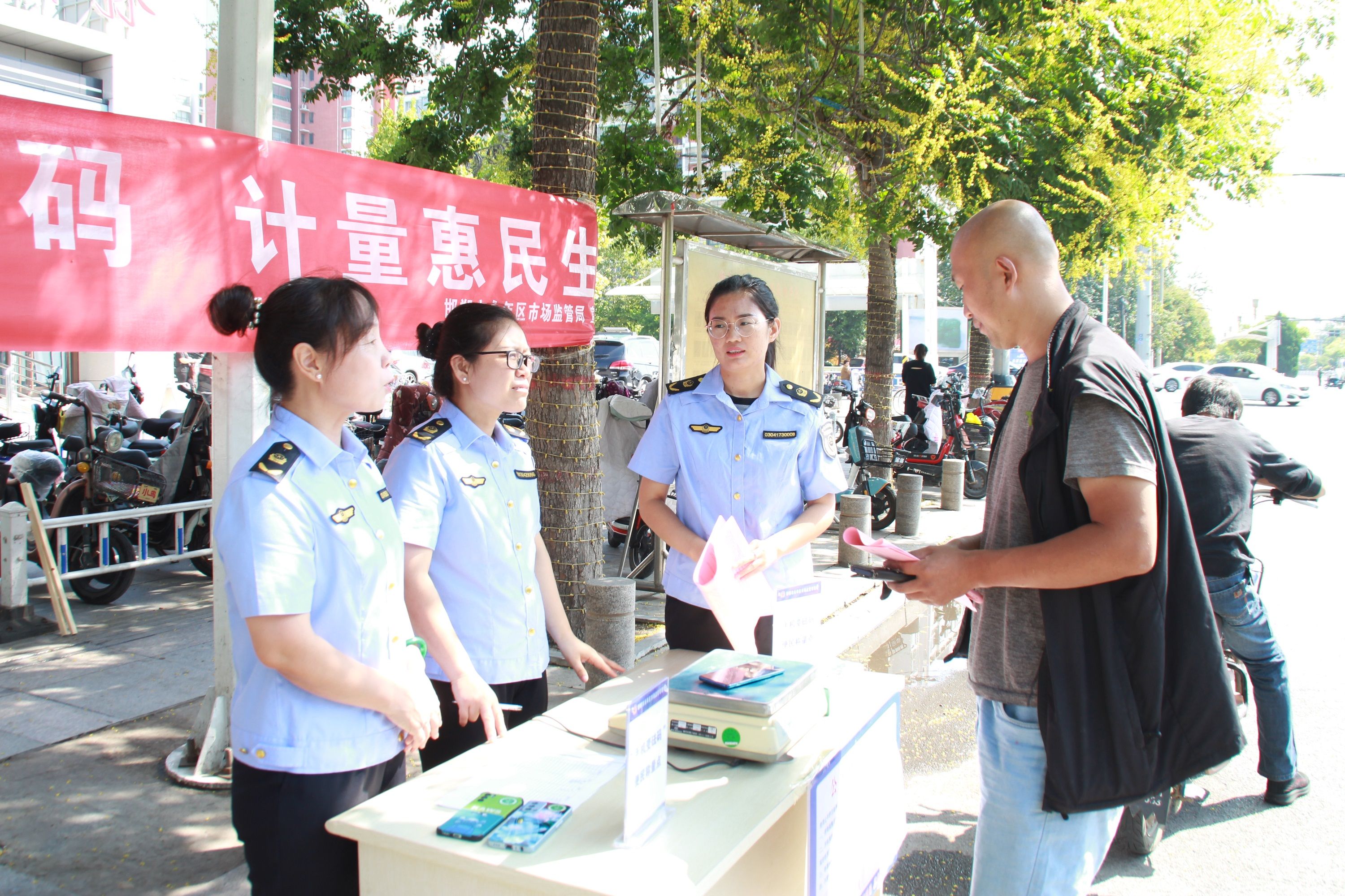 澳门新葡萄新京8883邯郸永年：“手机变砝码”让“缺斤短两”无处可藏(图3)