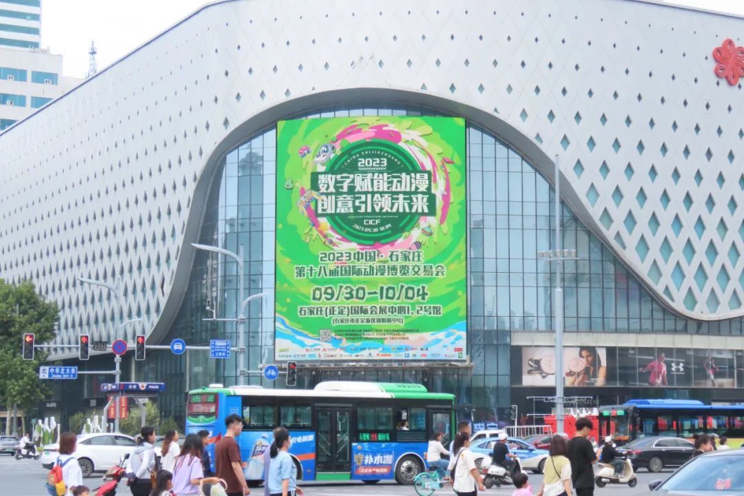 此外，本届动博会宣传辐射面更广，线下投放市内重点街道户外led大屏、火