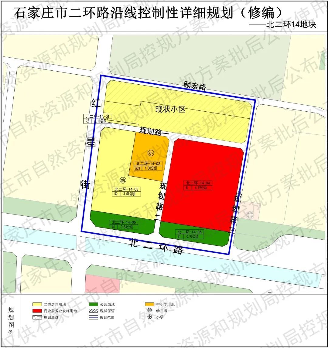 石家庄二环路沿线最新规划公布!公园绿地,中小学,居民区,菜市场