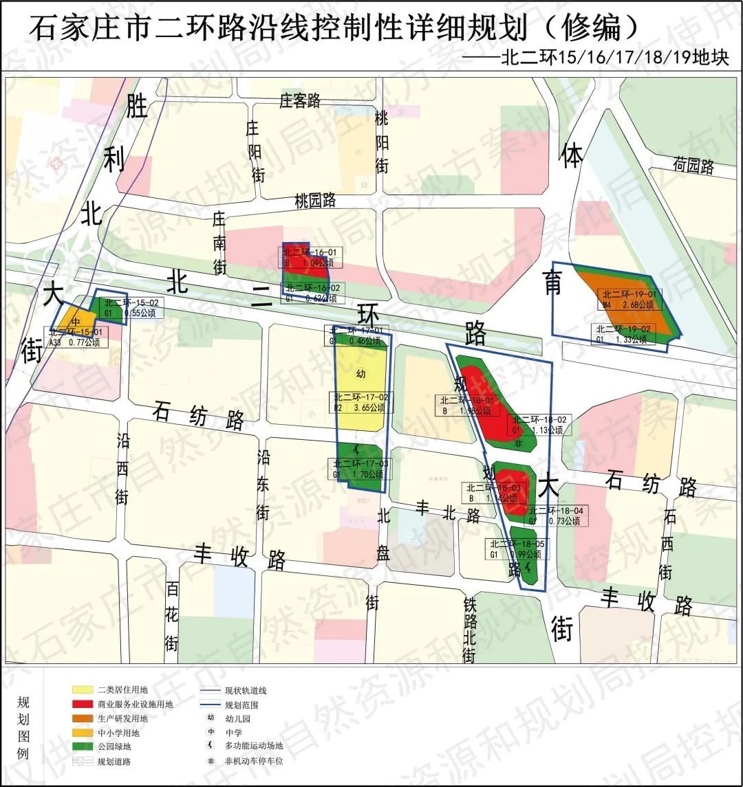 石家庄二环路沿线最新规划公布!公园绿地,中小学,居民区,菜市场