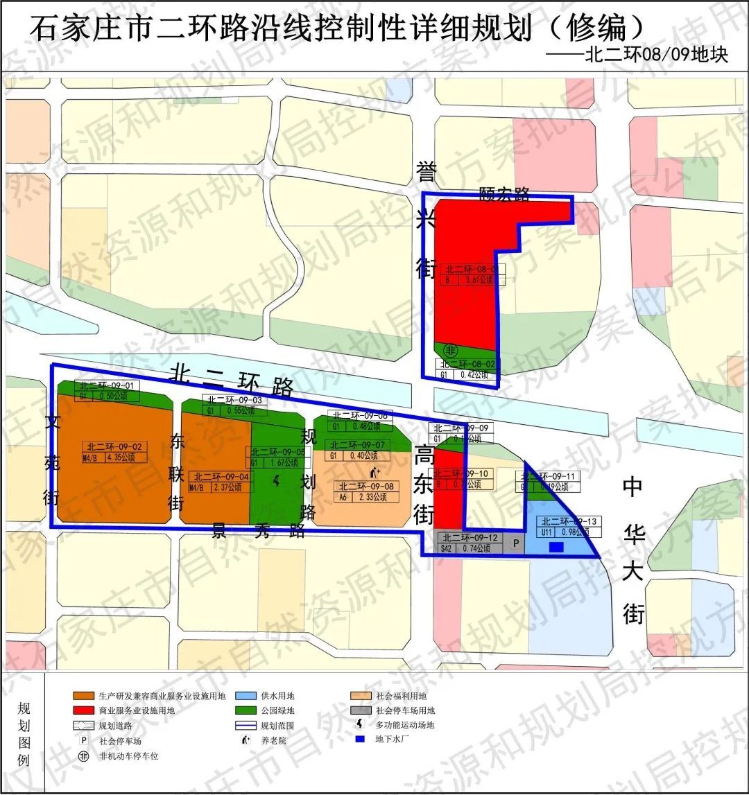 石家庄二环路沿线最新规划公布!公园绿地,中小学,居民区,菜市场