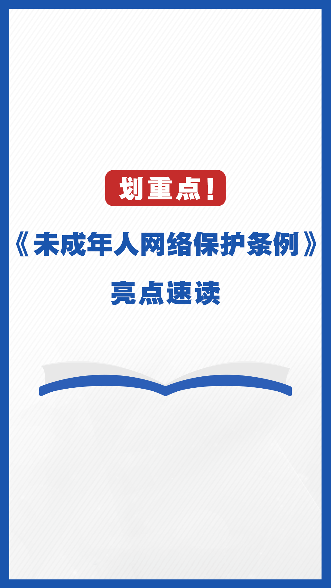 人気アイテム 2021年版 （法令編・通知編） 国民健康保険関係法令例規 