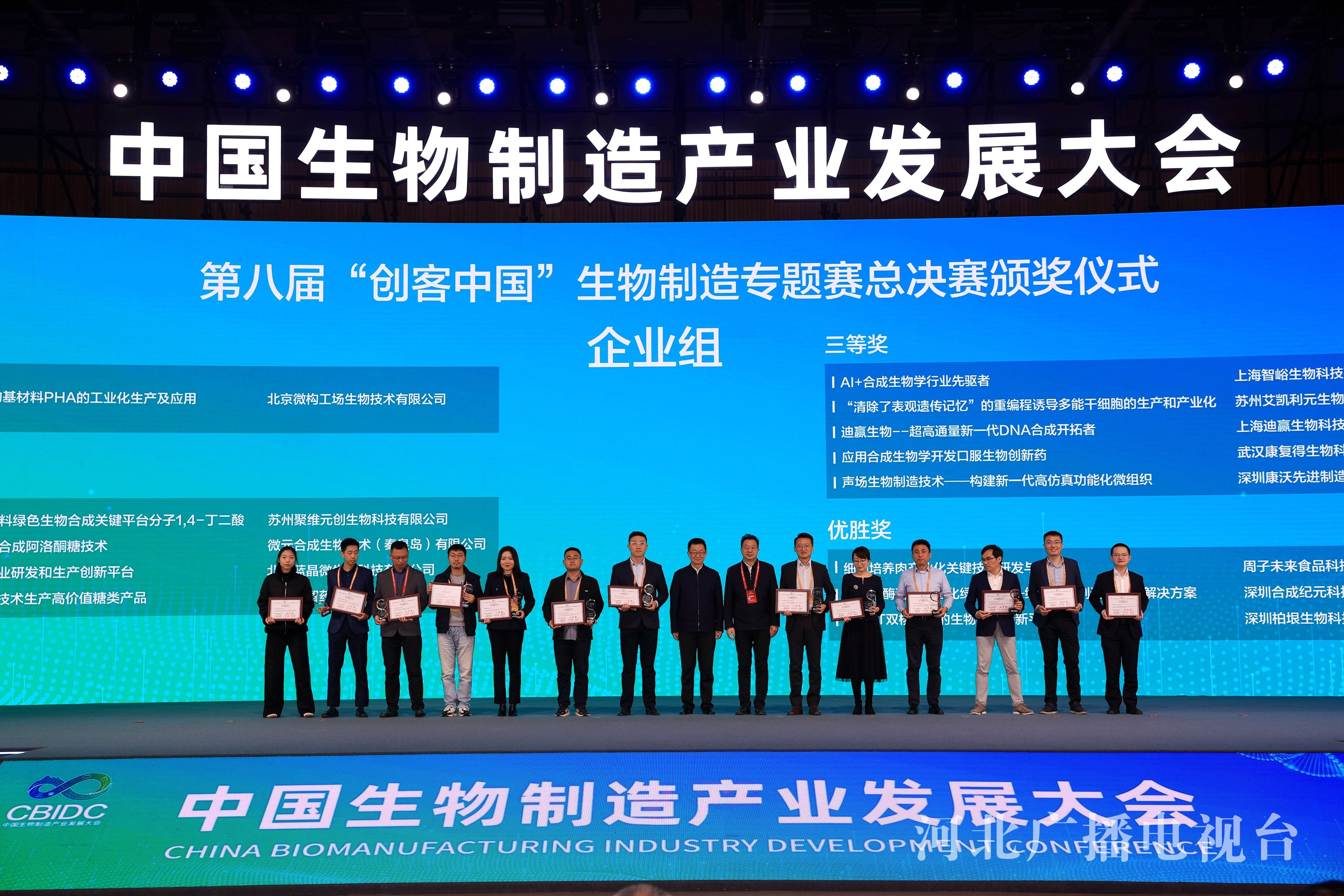 医药中间体酶法合成:绿色高效的创新之旅