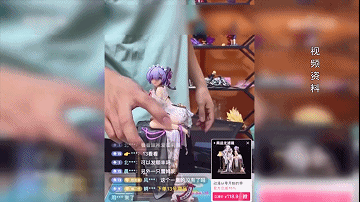 特别关注】“妈见打”手办销售色情赤裸裸的恶意诱导存危害