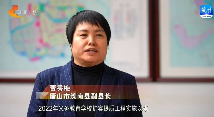 唐山民生