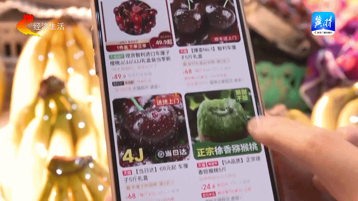 完美电竞【节前看市场】各类水果“争鲜”上市 进口车厘子降价明显(图3)