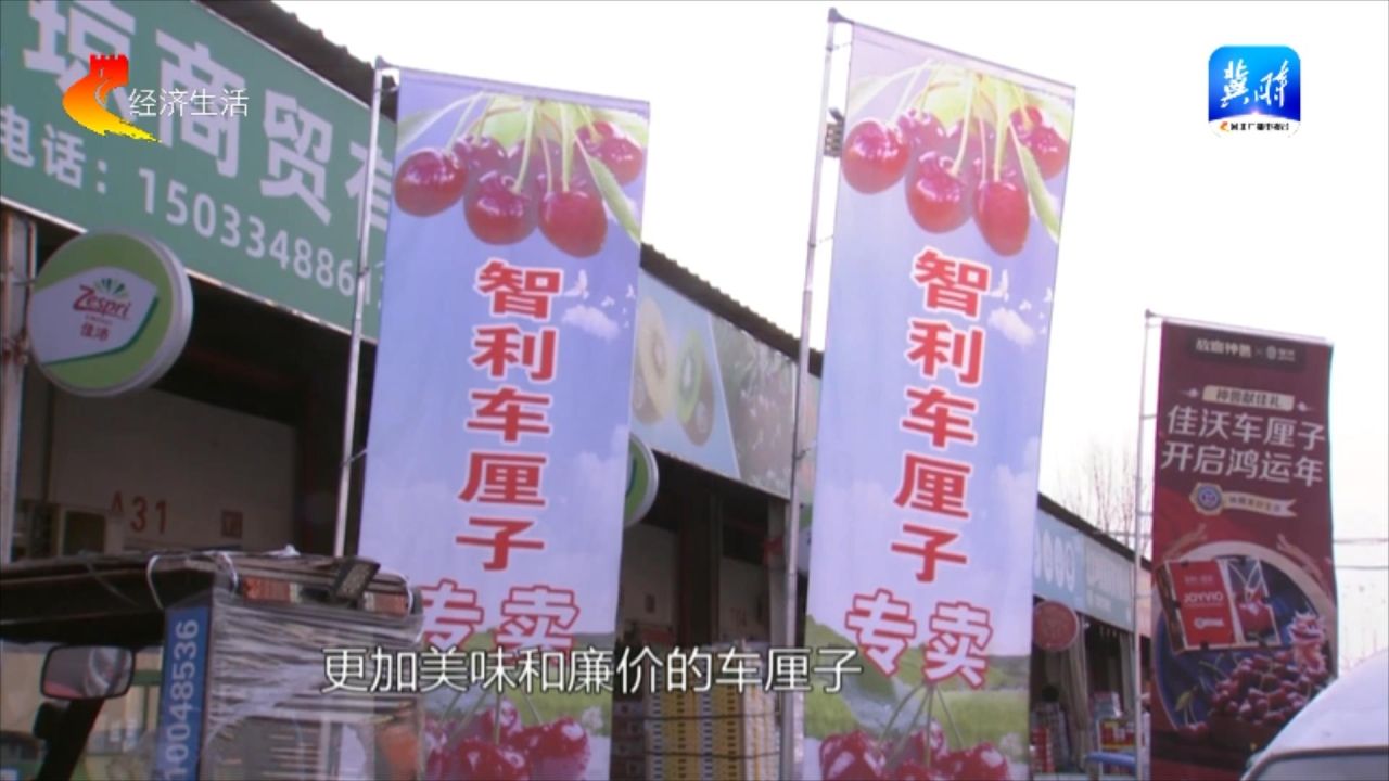 完美电竞【节前看市场】各类水果“争鲜”上市 进口车厘子降价明显(图7)