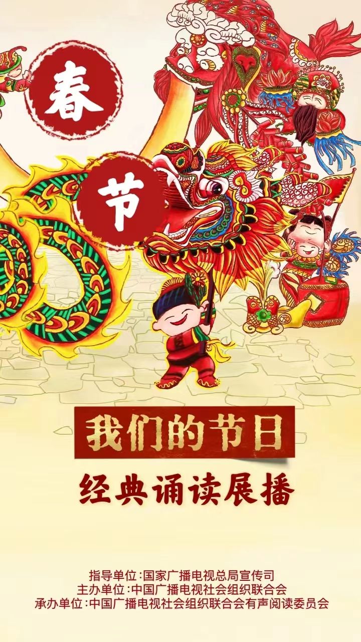 中欧体育app你早河北｜乘龙畅游京津冀；拜年的这些讲究你知道吗？过年回家不住家里(图2)