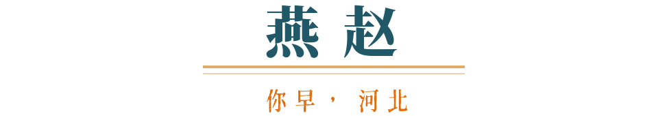 你早河北｜今冬不是“暖冬”；你的快递上门了吗；早春中国的150秒细节；新能源车再(图1)