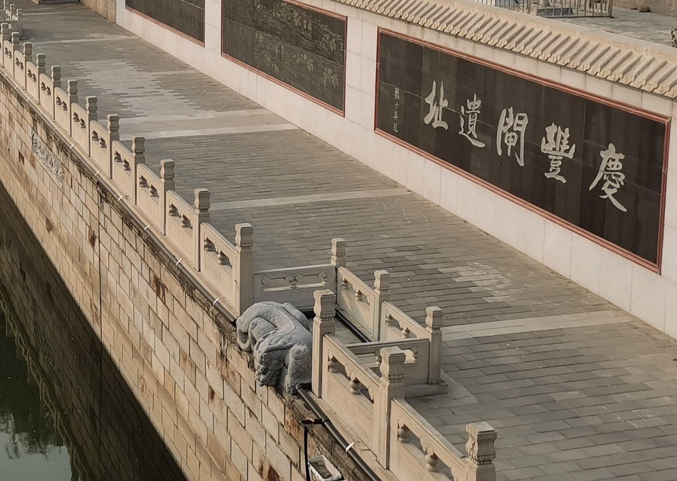 【流动的文化·大运河国家文化公园纪行】沿京城古运河遗迹踏访大通桥、庆丰闸、金台夕照