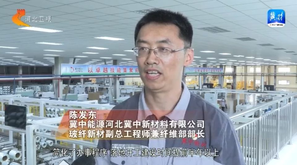 开云电竞官网【大力优化营商环境 加快高质量发展】河北：精准施策解难点 助企发展添(图3)