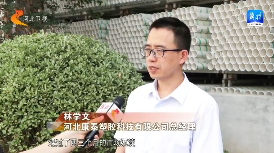 开云电竞官网【大力优化营商环境 加快高质量发展】河北：精准施策解难点 助企发展添(图6)
