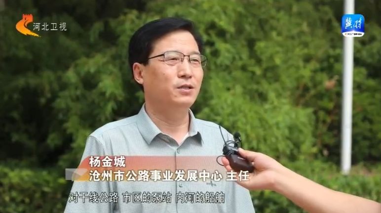 奋战主汛期 河北省各地积极做好防汛准备工作(图16)
