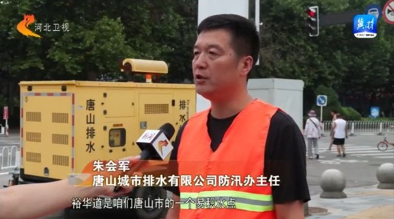 奋战主汛期 河北省各地积极做好防汛准备工作(图15)
