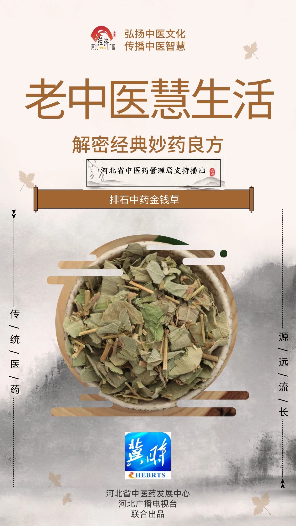 静盧珍藏　曹素功 41y2cDSpMeL._AC_SY200_QL15_.jpg