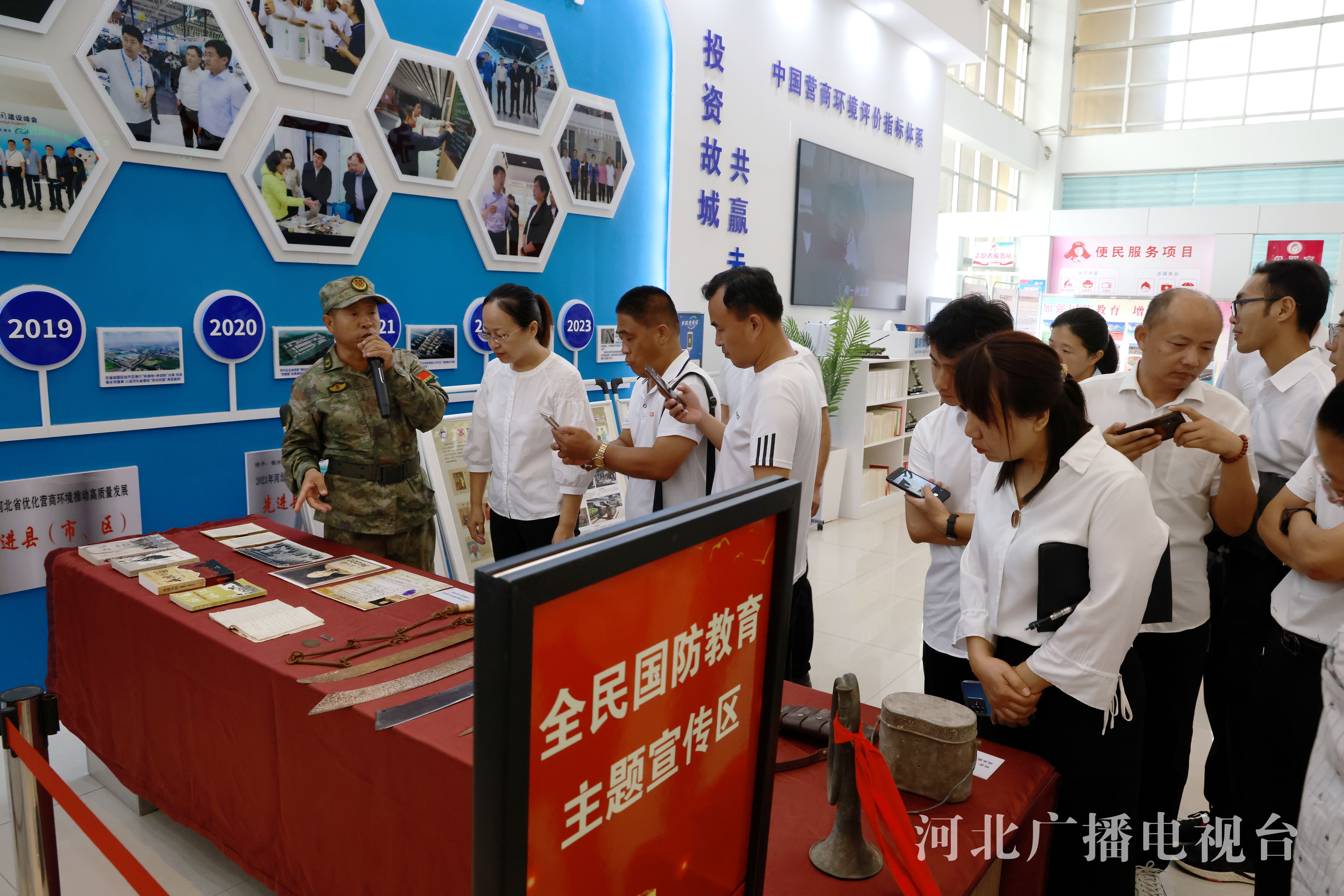 衡水市故城县全民国防教育进政务服务大厅试点工作启动