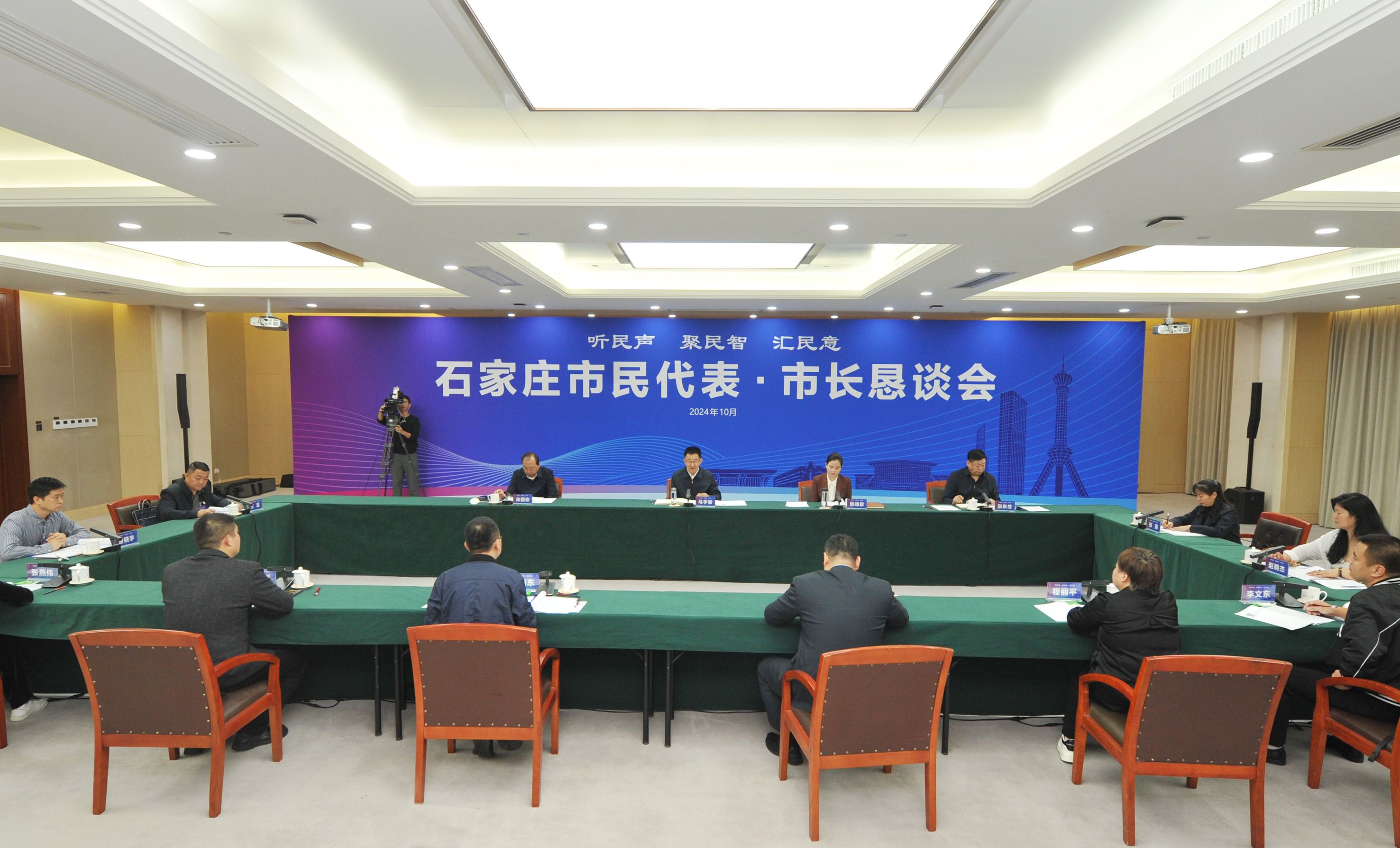 石家庄市第十九次市民·市长恳谈会召开,10位市民代表围绕提高医保