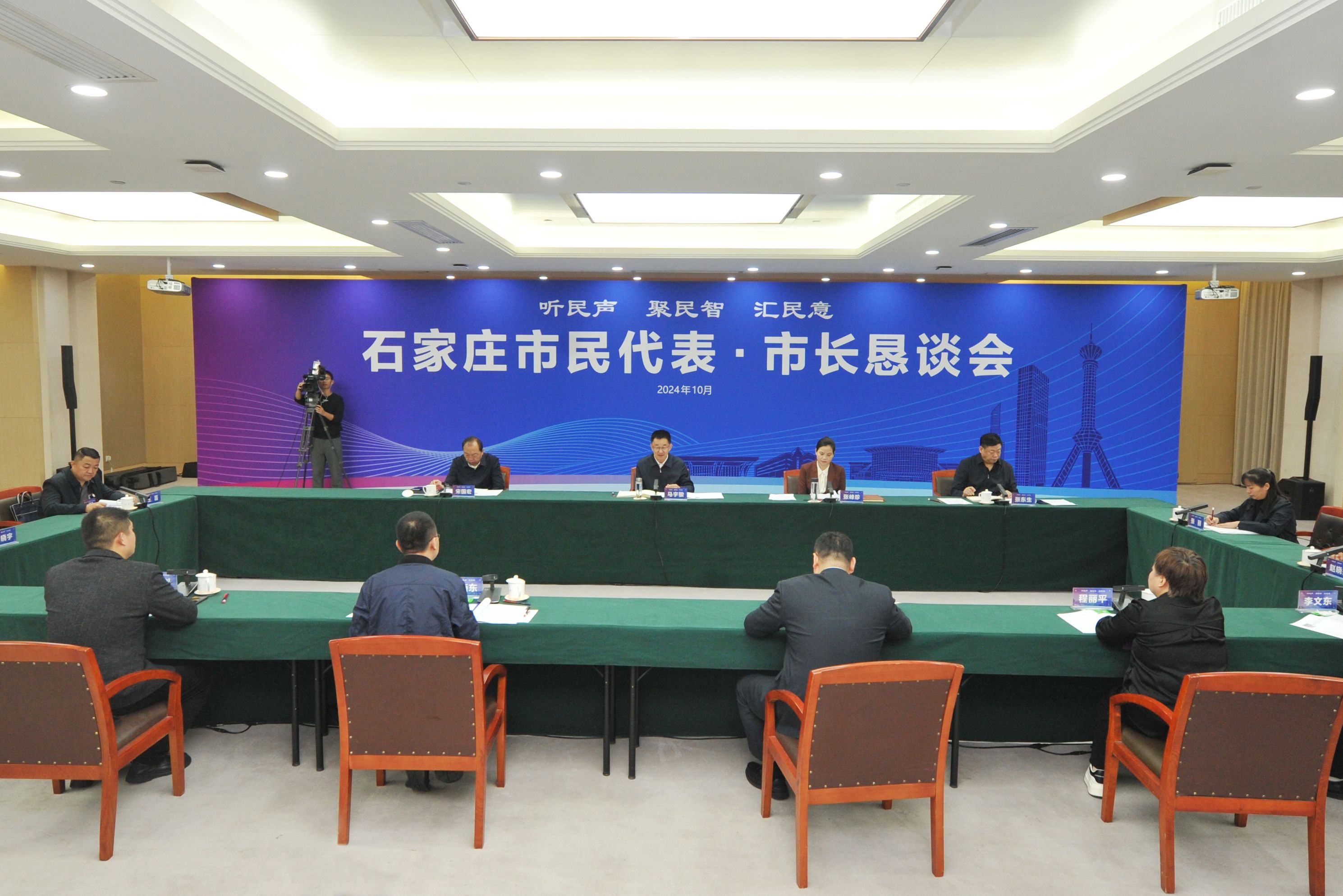 石家庄市第十九次市民·市长恳谈会召开,10位市民代表围绕提高医保