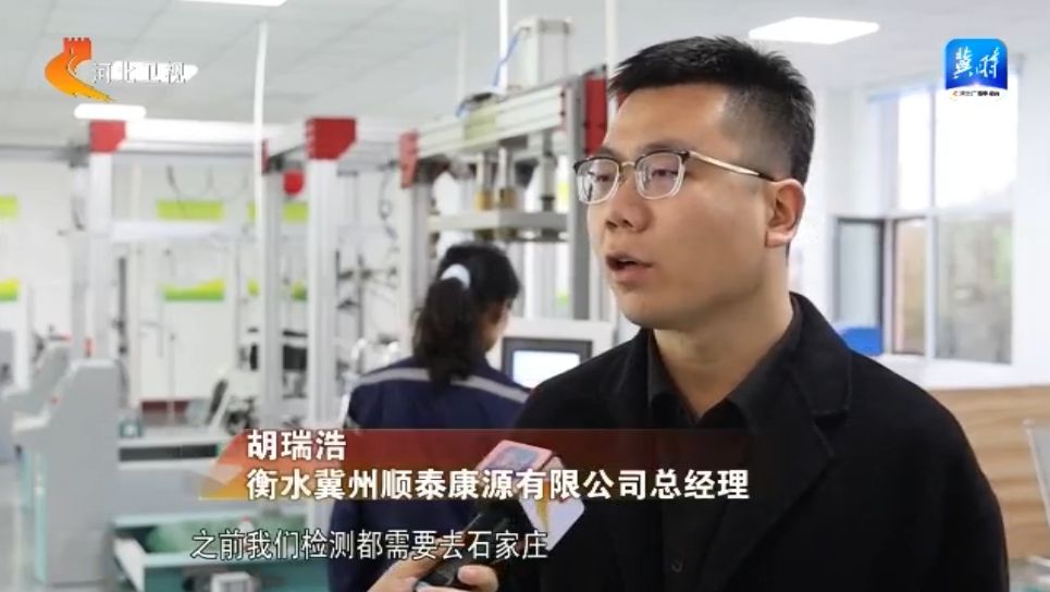 为什么衡水医疗器械多【一线观察】衡水冀州：打造医疗器械和康复辅具产业“新高地”_https://www.jmylbn.com_新闻资讯_第3张