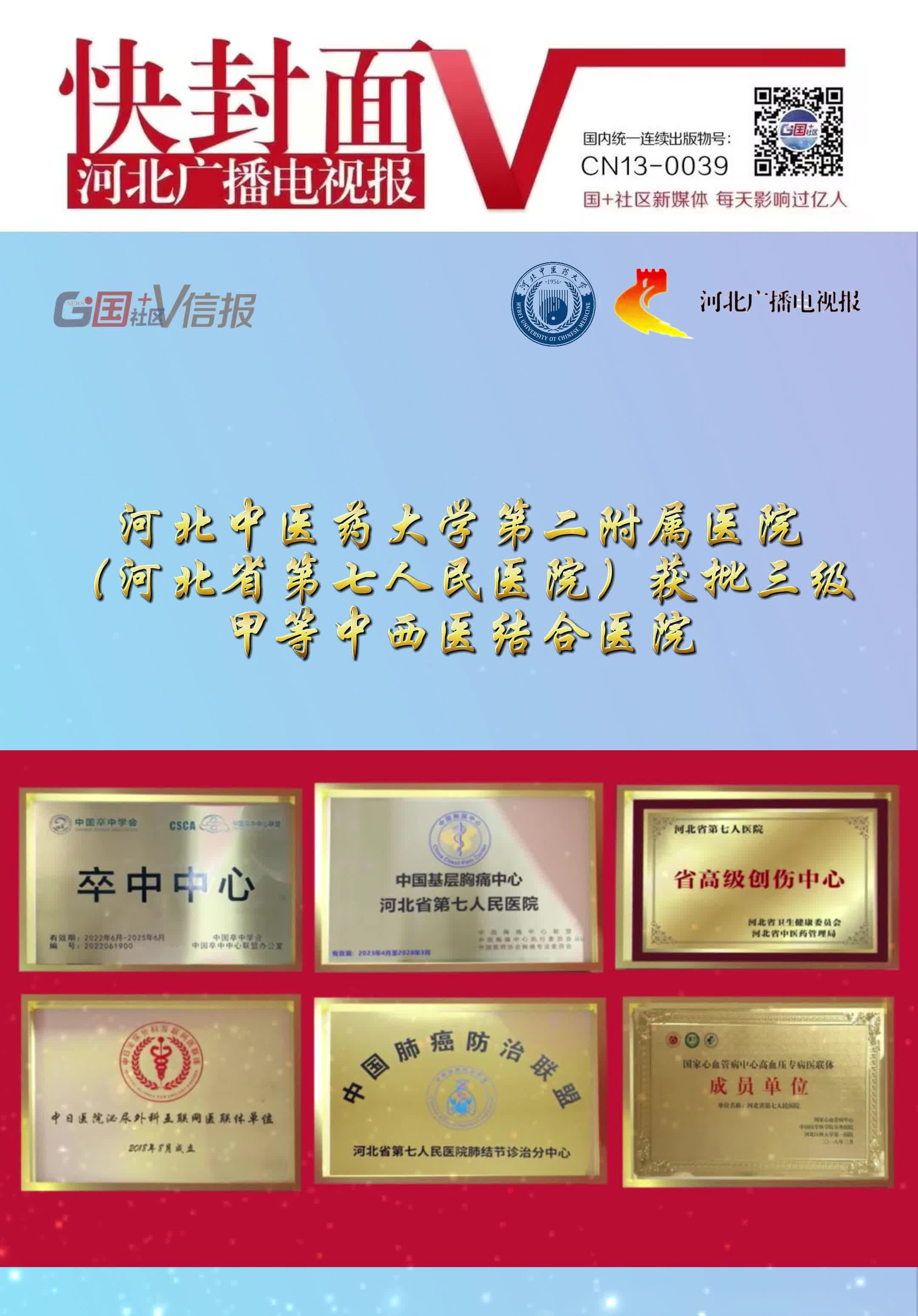 关于中国医科大学第二附属医院二部（原中国医科大学第三附属医院）黄牛挂号方便快捷的信息