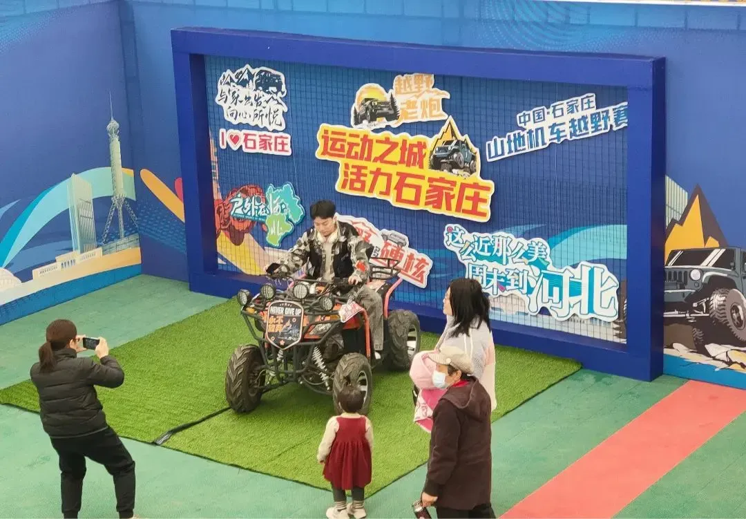 2025年“运动之城 活力石家庄”城市休闲运动节系列活动启幕