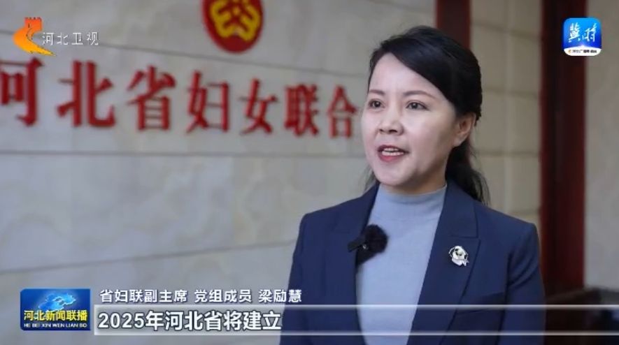 凤凰联盟官网畅通“河北福嫂”进京津“新路子”(图10)