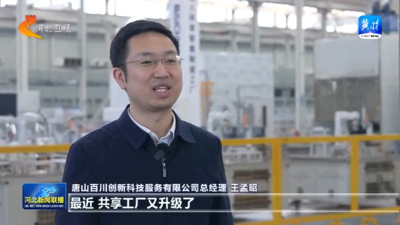 【一线观察】河北：机器人产业连续两年保持40%以上增速(图4)
