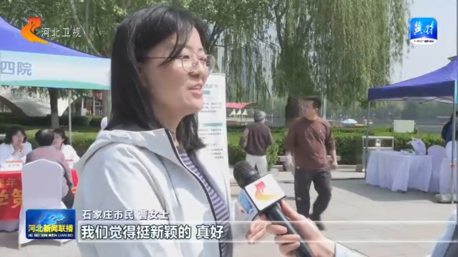 开云注册网址为健康生活按下“启动键” 河北省2025年“体重管理年”今天启动(图6)