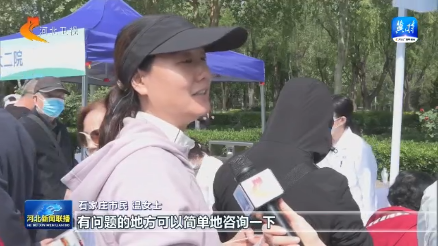 开云注册网址为健康生活按下“启动键” 河北省2025年“体重管理年”今天启动(图5)
