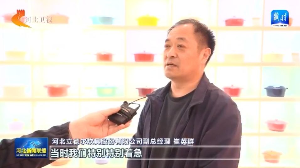 【促emc易倍注册进民营经济高质量发展】邢台：“信用赋能”助力民营企业行稳致远(图3)